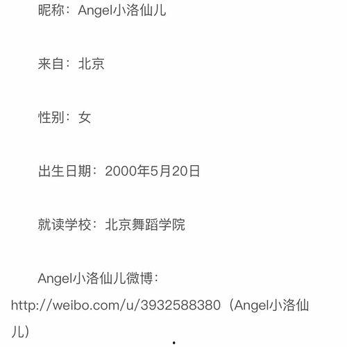 朝阳吃瓜群众 淘宝