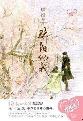 吃瓜骄阳似我,吃瓜解暑度炎夏