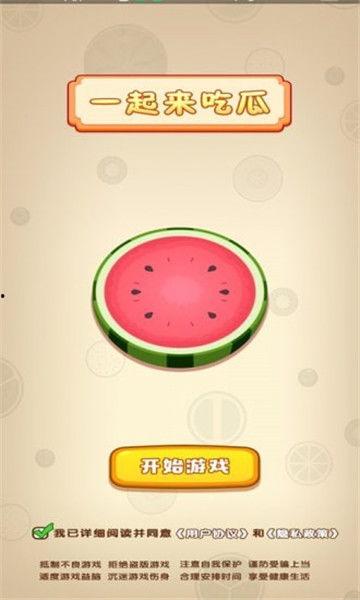 吃瓜冰冰方块,揭秘网红美食背后的故事