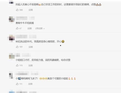 吃瓜金句评论,笑谈娱乐圈风云变幻