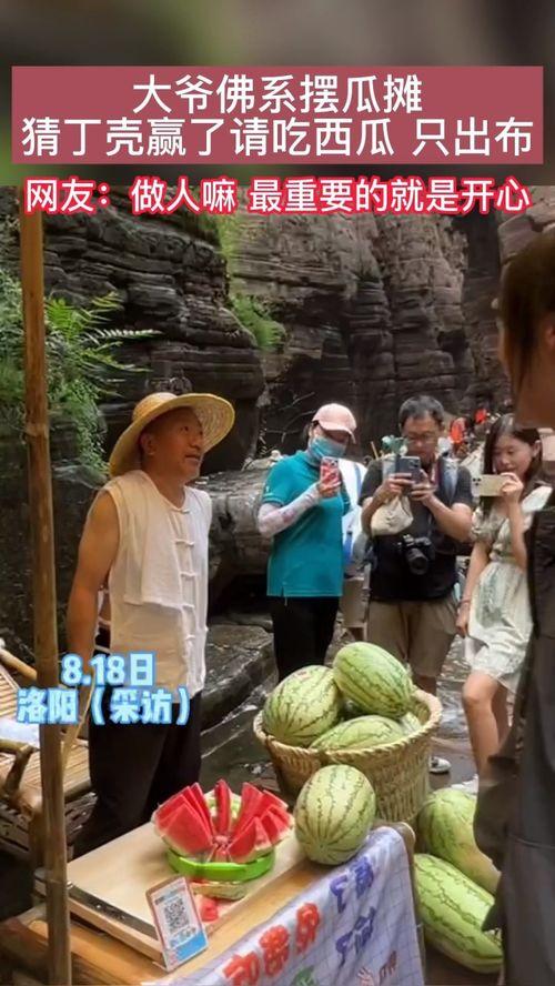 佛系吃瓜人,悠然自得的人生哲学