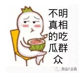 吃瓜现在观看,揭秘娱乐圈最新动态