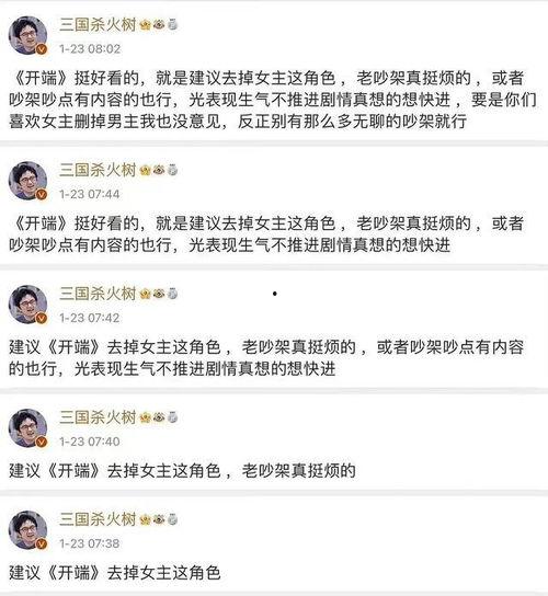 评论吃瓜菌,吃瓜菌带你揭秘娱乐圈幕后真相