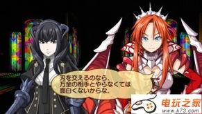 守护解放西女孩吃瓜