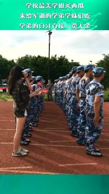 军训吃瓜学姐视频