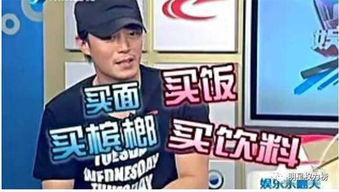 吃瓜老妹,揭秘娱乐圈那些不为人知的幕后故事