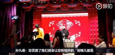 德云社男团吃瓜,娱乐圈背后的那些事儿