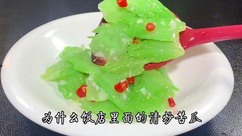 苦瓜变吃瓜动画