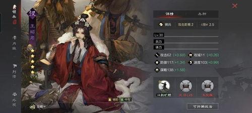 率土之滨女盟主吃瓜,率土之滨风云变幻背后的故事