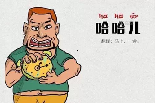 四川话吃瓜儿是什么意思,四川话“吃瓜儿”的趣味解读