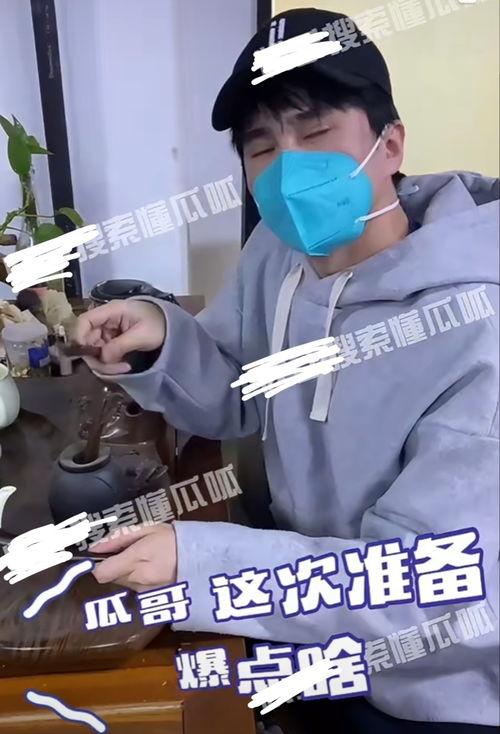 最新吃瓜家暴男,吃瓜男生揭露惊人家暴真相