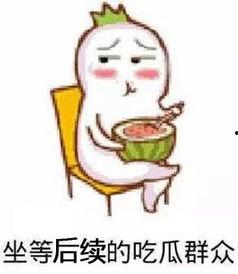 哈哈吃瓜头像男,揭秘哈哈吃瓜头像背后的男生风采