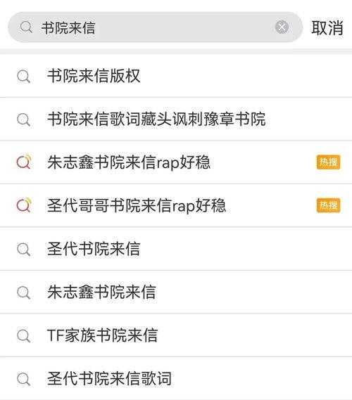 吃瓜翻唱,音乐界的跨界狂欢