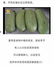 重庆医院吃瓜,一场吃瓜群众的围观盛宴