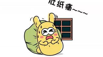 吃瓜群众沉默素材图片  第1张