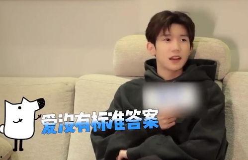 王源吃瓜了吗  第2张