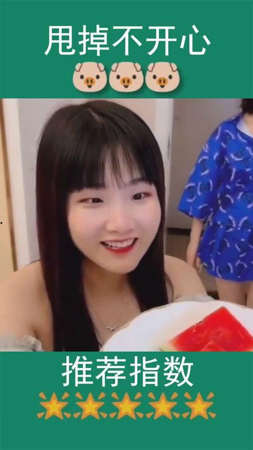 瓜妹瓜姐吃瓜往期,那些年我们一起追的瓜  第2张