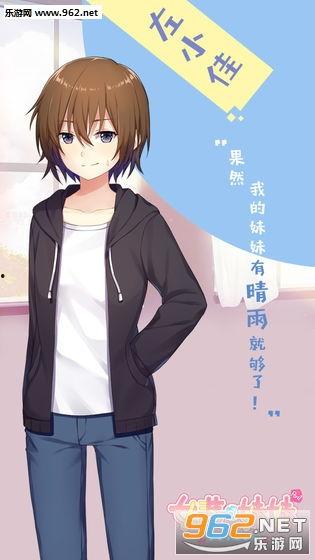 吃瓜哥哥追求妹妹小说,吃瓜哥哥的甜蜜追妹记  第3张