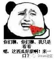 回复吃瓜的表情,揭秘娱乐圈风云变幻  第2张
