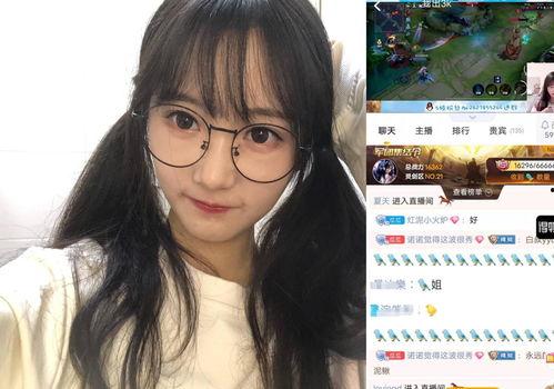 吃瓜妹,吃瓜妹带你揭秘娱乐圈那些事儿  第2张