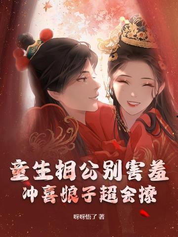 穿越年代吃瓜小说,一场古今食趣大碰撞  第2张
