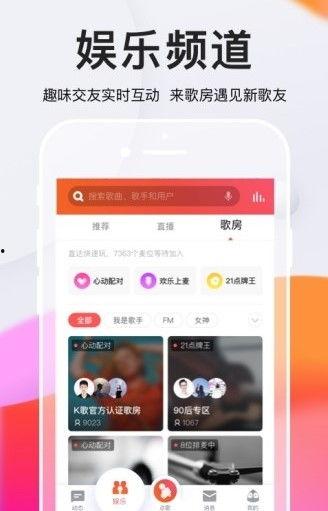 全民k歌吃瓜,揭秘热门歌曲背后的故事与幕后花絮  第3张