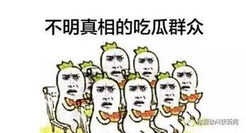 傍晚吃瓜群众  第3张