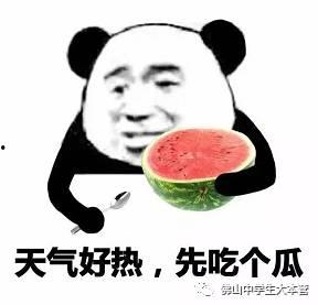 卢心妍吃瓜,揭秘娱乐圈幕后故事  第2张